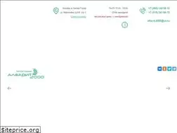 Sites similar to alfavit2000.ru