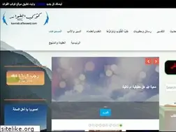 Sites similar to alfawaeid.com