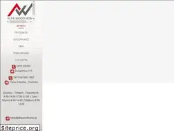 Sites similar to alfawoodhome.gr