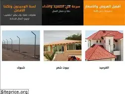 Sites similar to alfayez.info