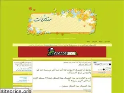 Sites similar to alfayja.yoo7.com
