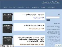 Sites similar to alfayoumy.wordpress.com