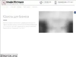 Sites similar to alfayusticiya.ru