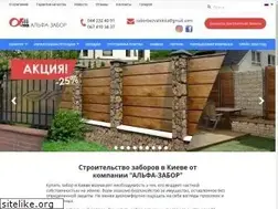 Sites similar to alfazabor.com.ua