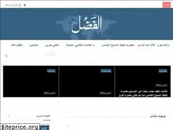 Sites similar to alfazl.com