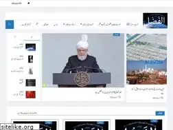 Sites similar to alfazlonline.org