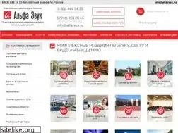 Sites similar to alfazvuk.ru
