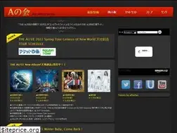 Sites similar to alfee-fan.net
