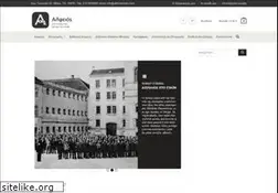 Sites similar to alfeiosbooks.com