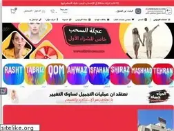 Sites similar to alferdous-group.ir