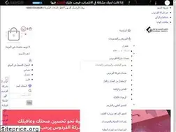 Sites similar to alferdousco.com
