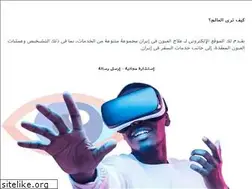 Sites similar to alferdouseye.ir