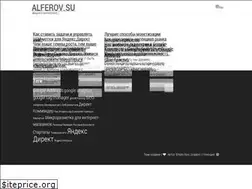 Sites similar to alferov.su