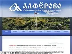 Sites similar to alferovo.ru
