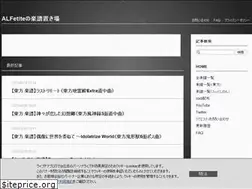 Sites similar to alfetite.com