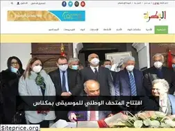 Sites similar to alfetra.ma