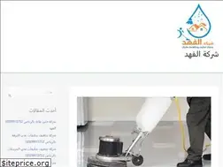 Sites similar to alfhed.com