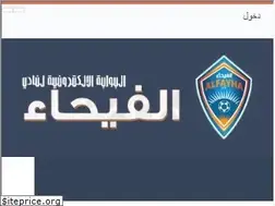 Sites similar to alfiha.com
