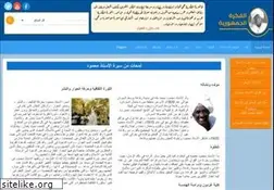 Sites similar to alfikra.org