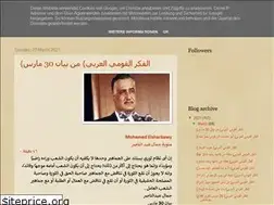 Sites similar to alfikralarabi1.blogspot.com