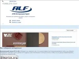 Sites similar to alfint.ru