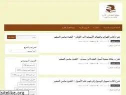 Sites similar to alfiqh.net