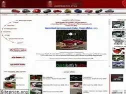 Sites similar to alfisti.ru