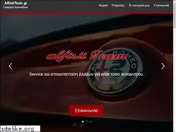 Sites similar to alfistiteam.gr