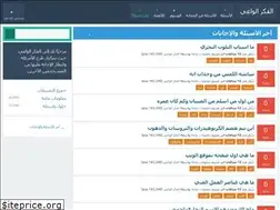 Sites similar to alfkralwaei.com
