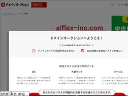 Sites similar to alflex-inc.com