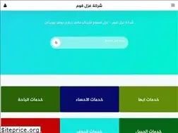 Sites similar to alfoom.com