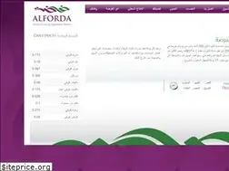 Sites similar to alforda.com