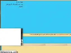 Sites similar to alfousaha-alarab.yoo7.com