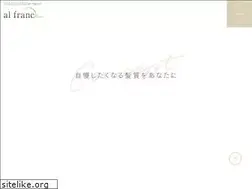 Sites similar to alfranc-hair.com