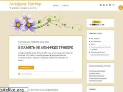 Sites similar to alfred-griber.com