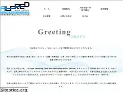 Sites similar to alfred0725.jp