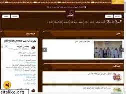 Sites similar to alfredah.net