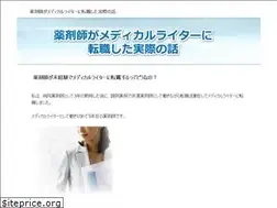 Sites similar to alfredorugeles.com