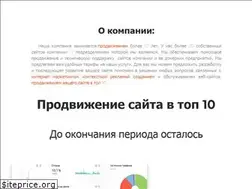 Sites similar to alfseo.ru