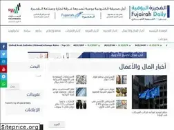 Sites similar to alfujairahdaily.net