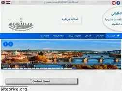 Sites similar to alfukiki.com