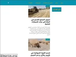 Sites similar to alfuratiya.net