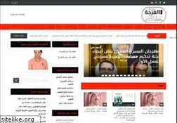 Sites similar to alfurja.com