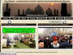 Sites similar to alfurkan.ru