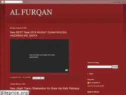 Sites similar to alfurqanfsd.blogspot.com