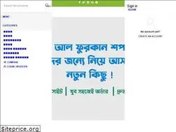 Sites similar to alfurqanshop.com
