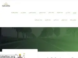 Sites similar to alfurqanuae.com