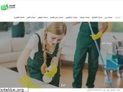 Sites similar to alfursan-cleaning-services.com