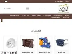 Sites similar to alfursan-sa.com