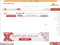Sites similar to alfussail.com